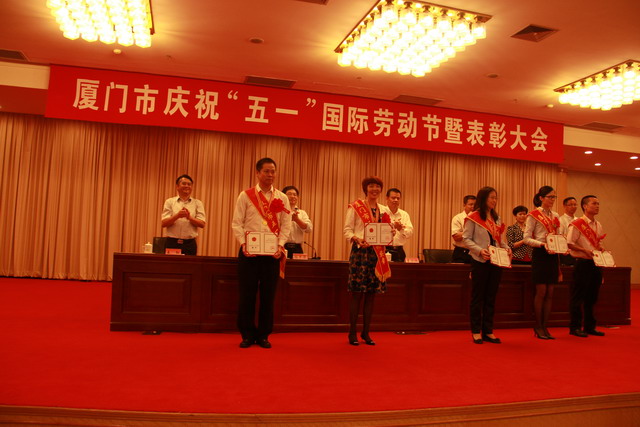 陳善忠榮獲廈門市五一勞動獎章small.jpg