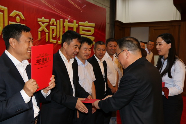 2018年9月7日下午,象嶼集團下屬黑龍江金象生化有限責任公司(以下簡稱象嶼生化公司)所有持股合伙人在哈爾濱市召開第一屆合伙人大會,標志著廈門首例國企員工持股計劃成功實施。tiao.jpg