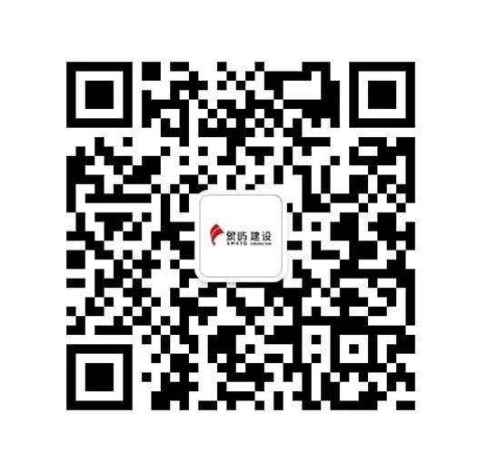 廈門象嶼產發集團有限責任公司