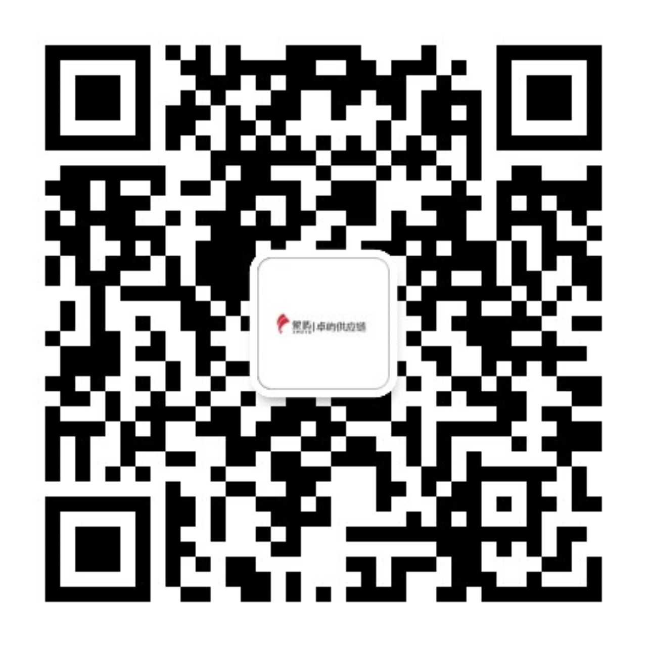廈門卓嶼供應鏈管理有限公司