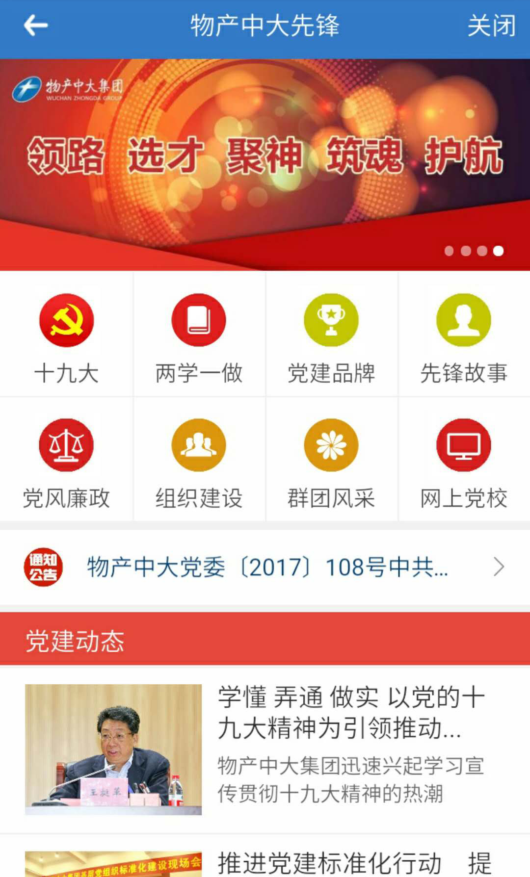 1528078724548812UPTZ.jpg 微信圖片_20180604092857.jpg