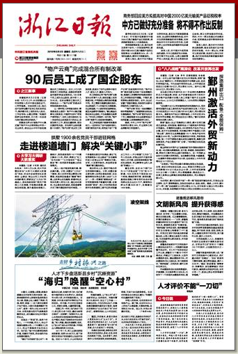 1533264279419536lmNN.png TIM圖片20180803090109.png