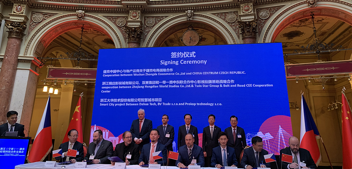 5月23日下午，物產(chǎn)云商在浙江（寧波）－捷克經(jīng)貿(mào)科技合作交流會上簽約.jpg