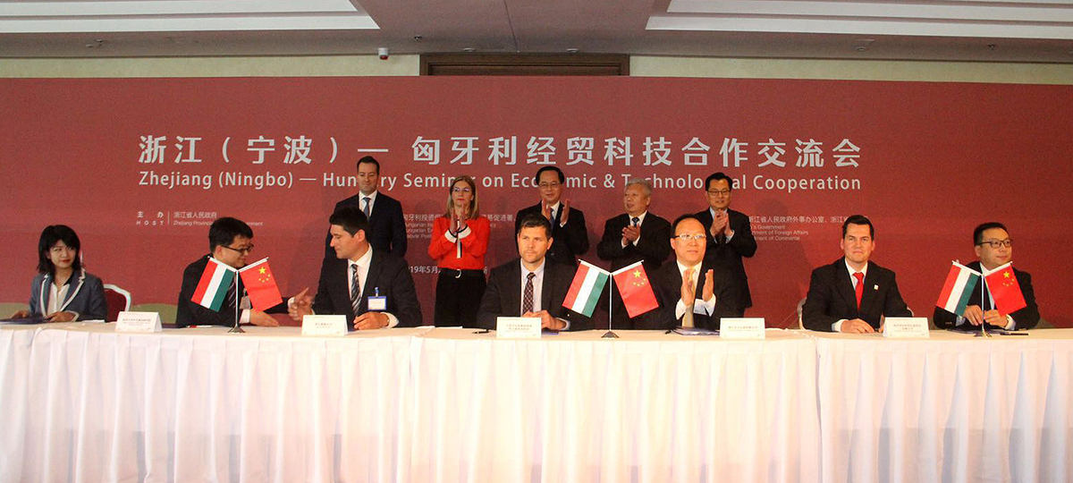 5月28日，物產(chǎn)云商在浙江（寧波）-匈牙利經(jīng)貿(mào)科技合作交流會上簽約.jpg