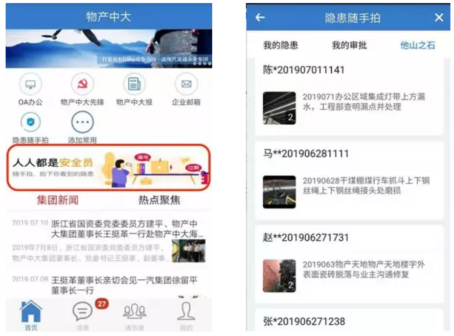 1562925331400814VrLT.png image.png