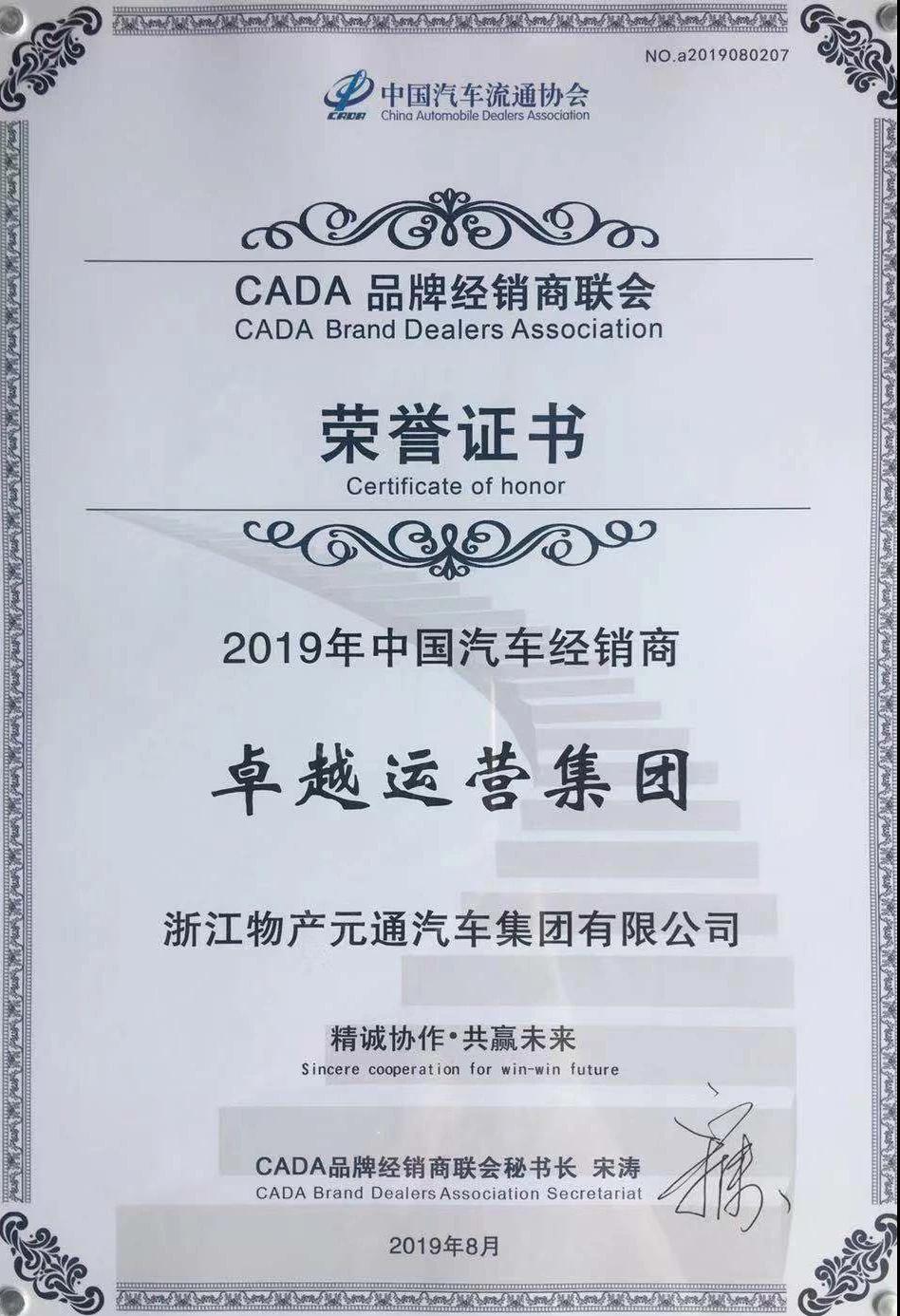 1564923694139665MTUE.jpg 微信圖片_20190804103243.jpg