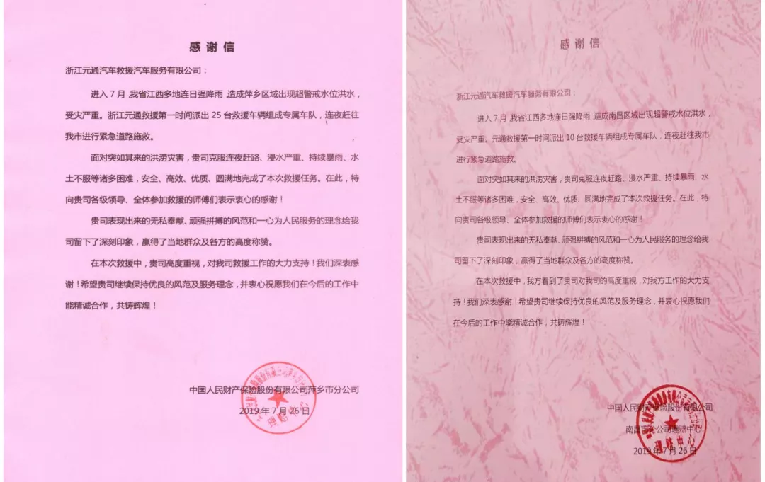 1575697172837244iMxO.png 2.png