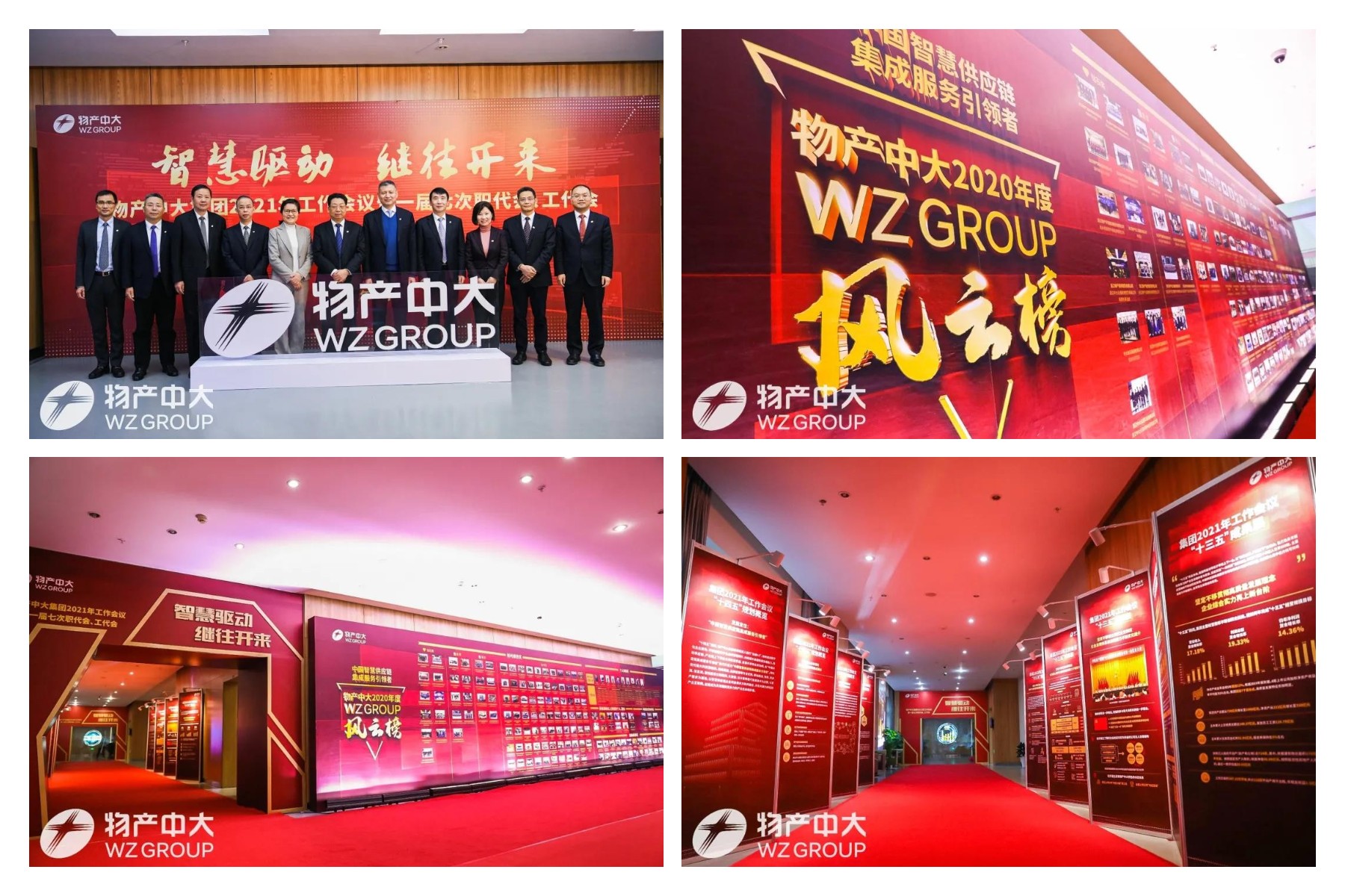 1612228965617933ZE4d.jpg 稿定設(shè)計(jì)導(dǎo)出-20210202-094156.jpg